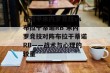 巴西甲米内罗竞技vs布拉干蒂诺RB 米内罗竞技对阵布拉干蒂诺RB——战术与心理的较量
