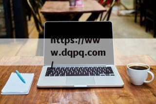 莱比锡红牛边路隐患凸显，右后卫用人压力倍增 